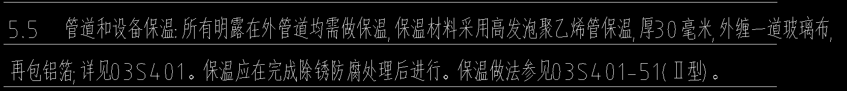 外墙外侧