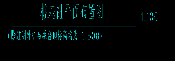 桩