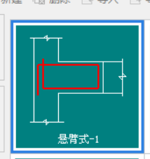 框墙