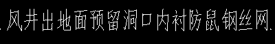 钢丝