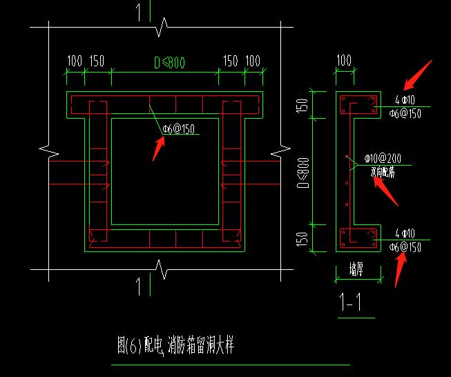 砌体墙