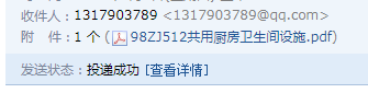 12图集