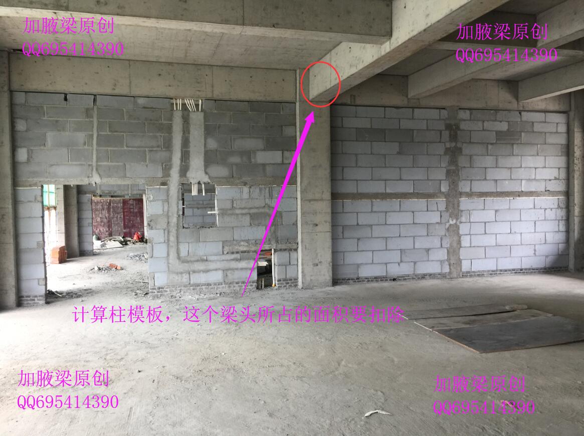 柱模