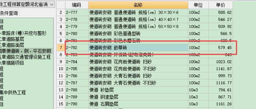 千赢官网首页登录入口服务新干线
