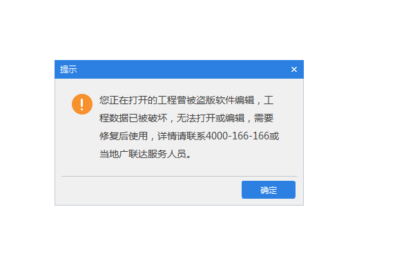 对话框