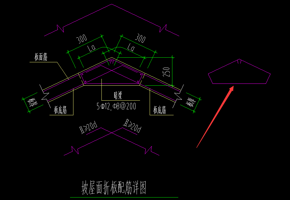 暗梁