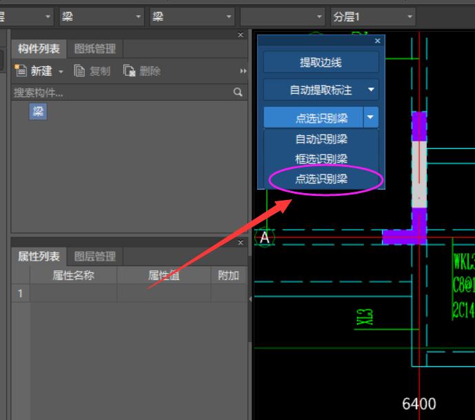 建筑行业快速问答平台-答疑解惑