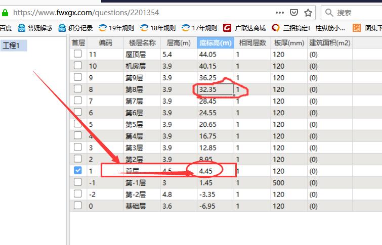 答疑解惑