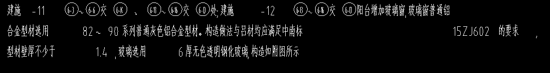 灰色铝合金
