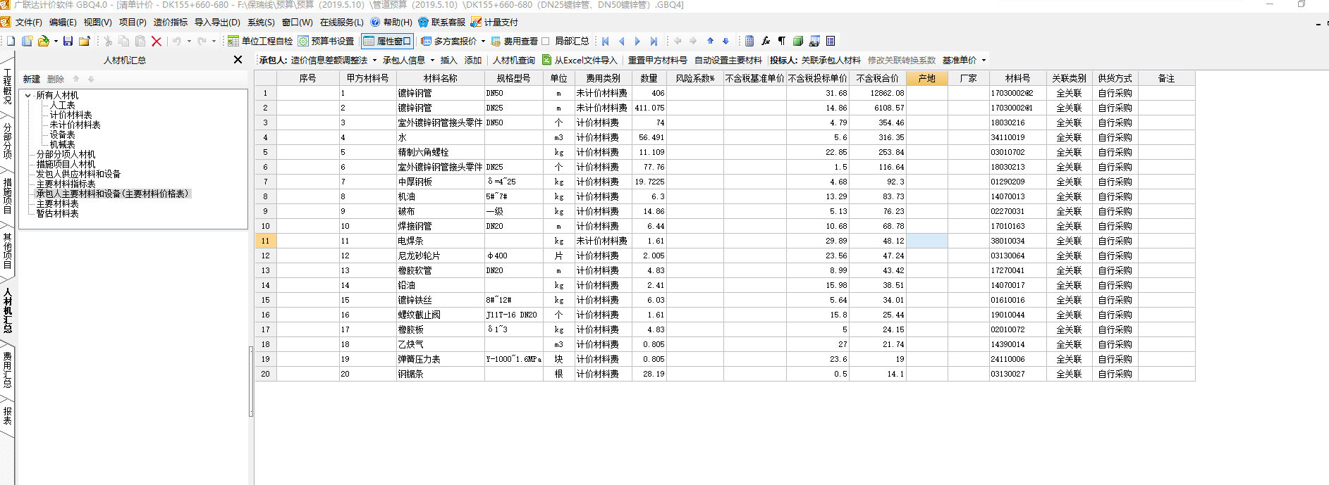 答疑解惑