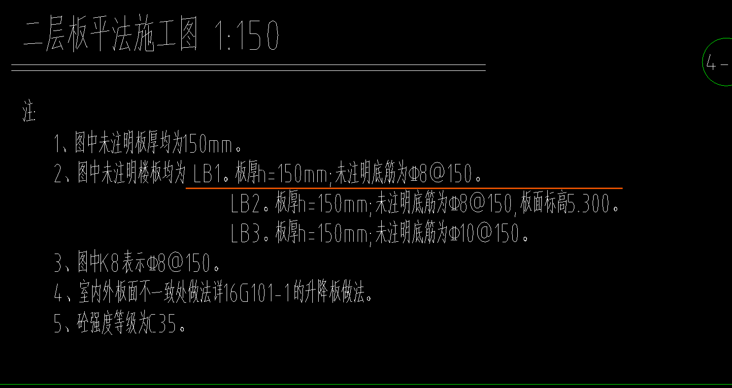 其他钢筋
