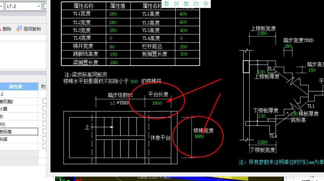 建筑行业快速问答平台-答疑解惑
