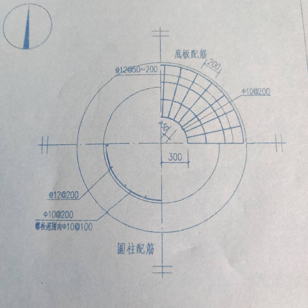 基础钢筋