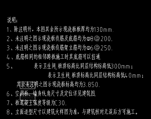 未标注