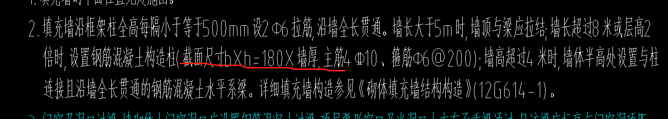 墙厚