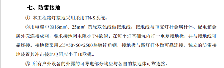 母线