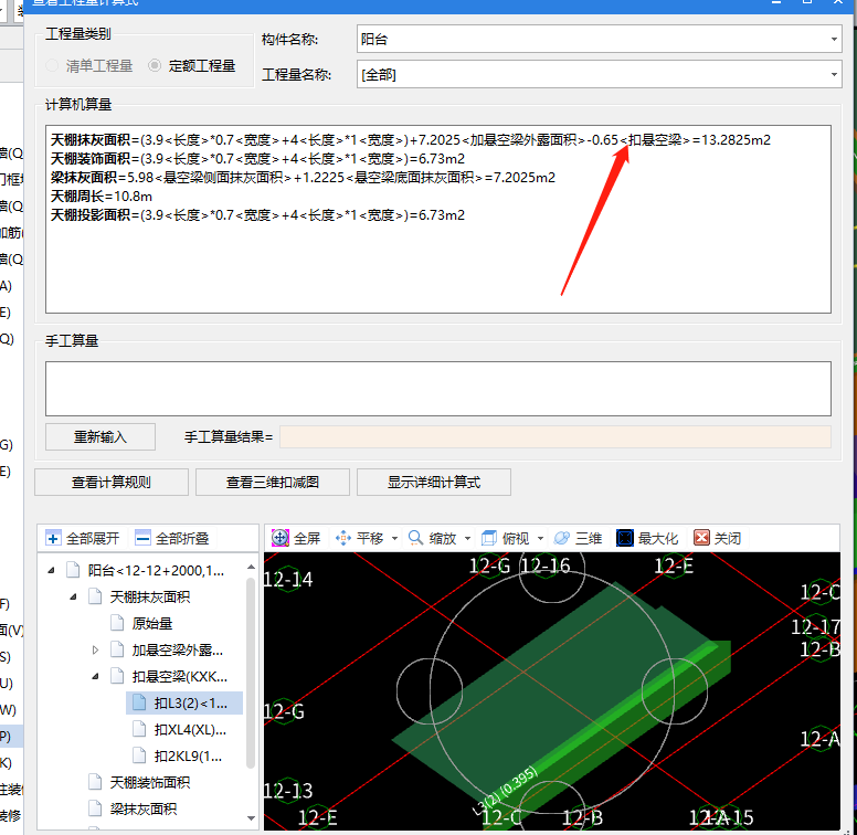 侧面