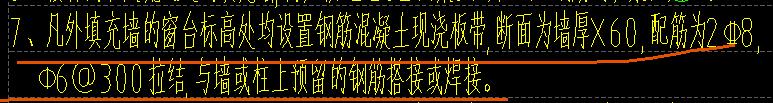 窗台板
