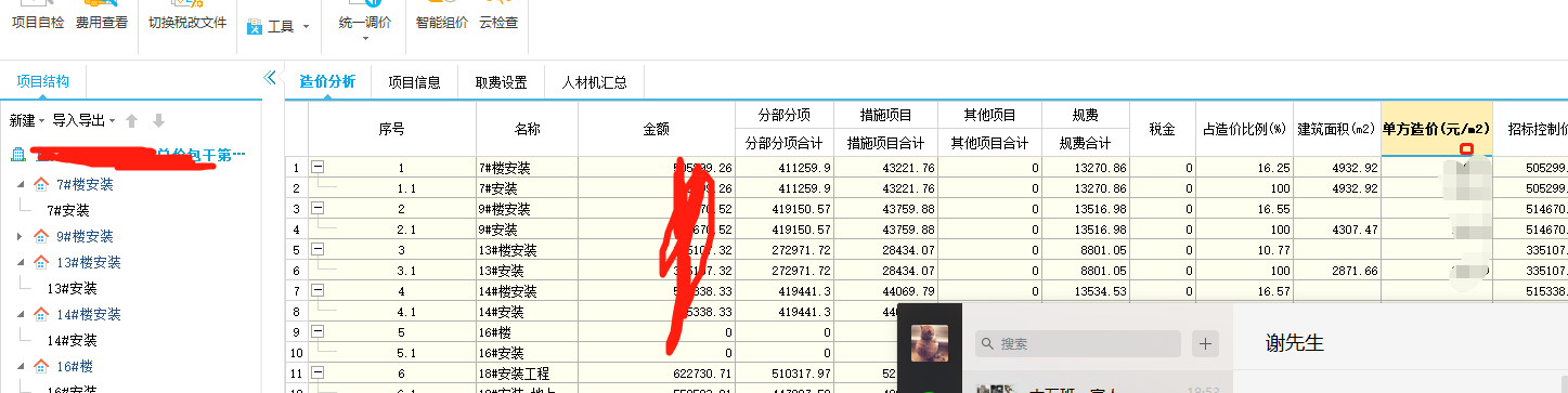 千赢官网首页登录入口服务新干线