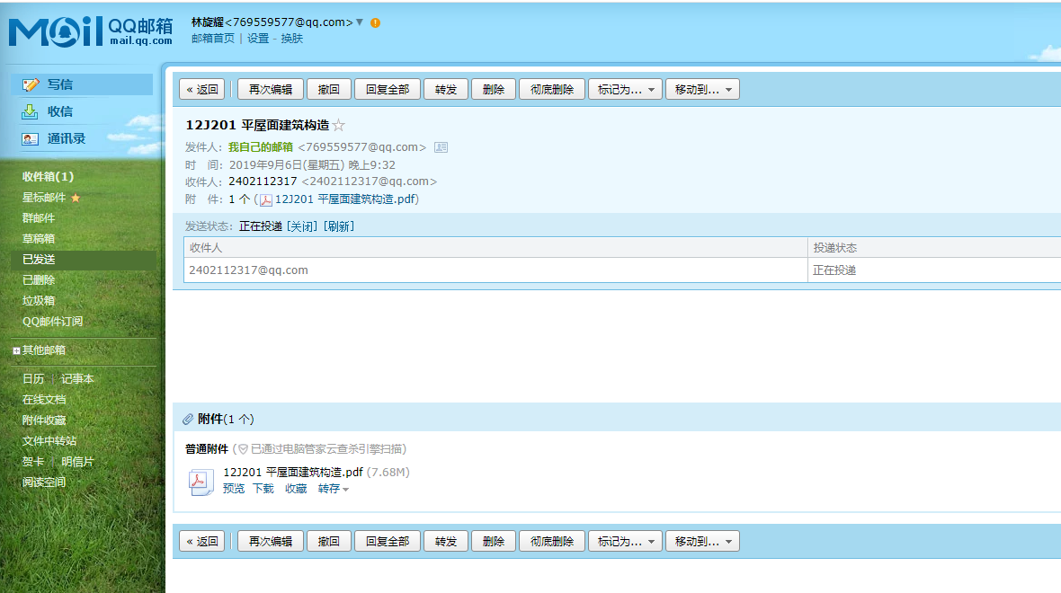 答疑解惑