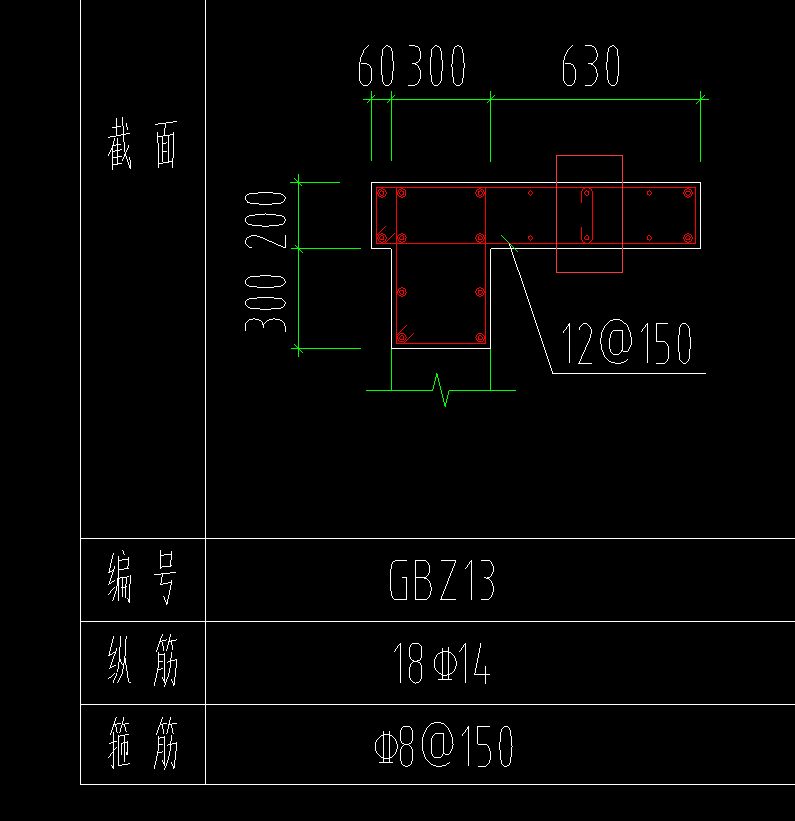 拉筋信息