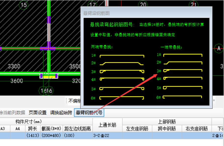 建筑行业快速问答平台-答疑解惑