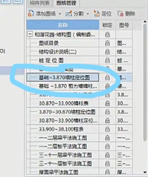 怎么生成