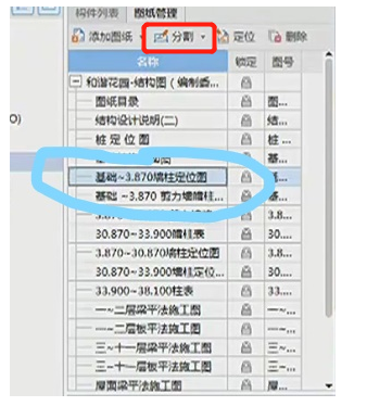下图中