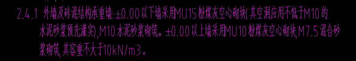 空心砌块