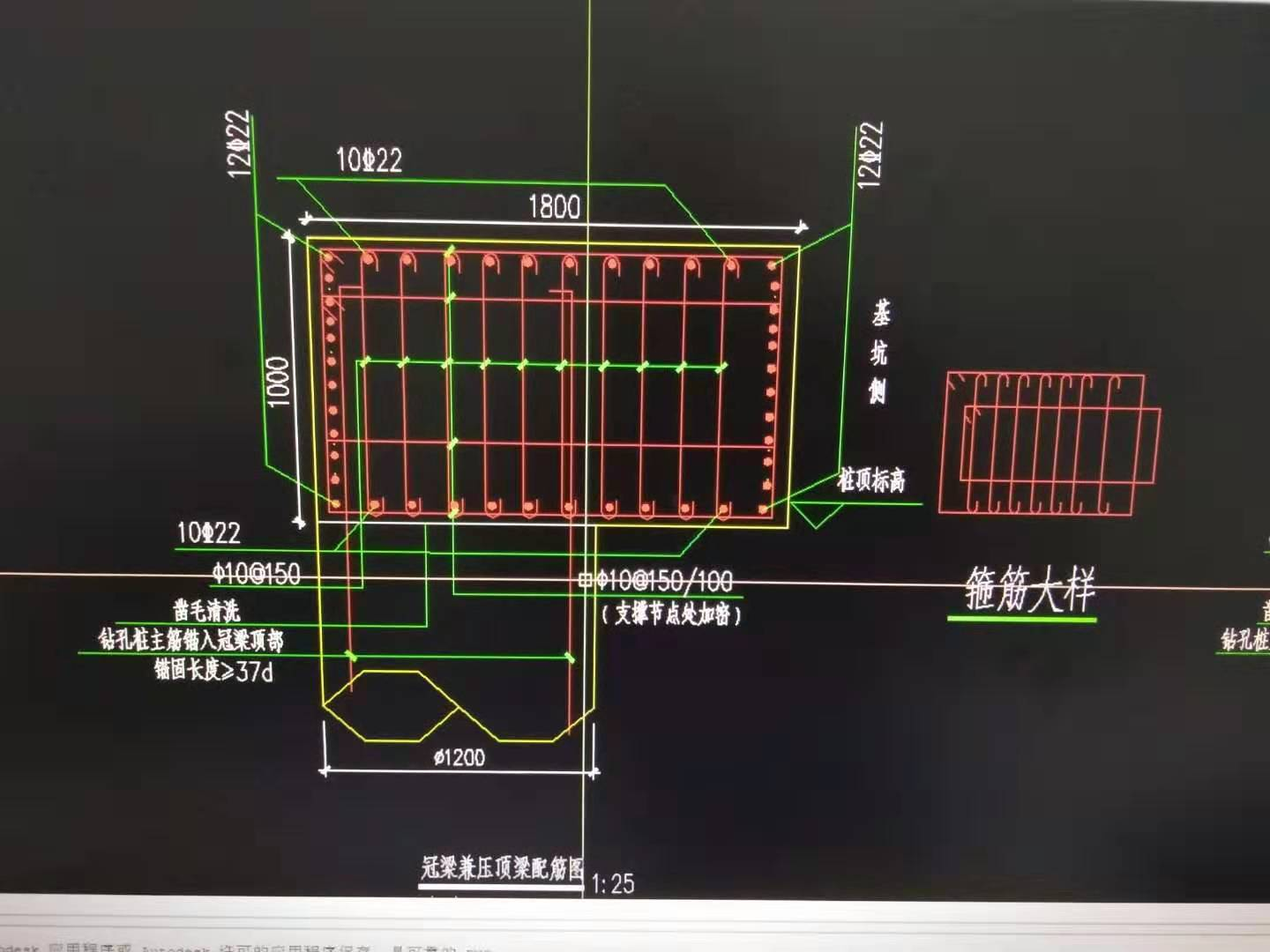 冠梁支撑梁用广联达gtj2018怎么定义来做