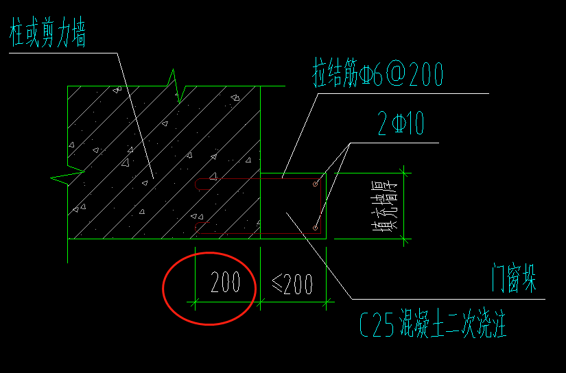 墙垛