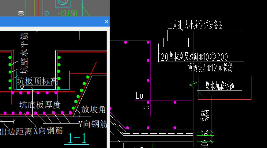 底标高