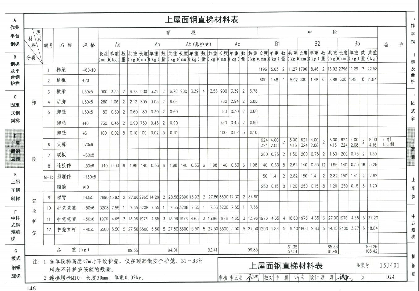 建筑行业快速问答平台-答疑解惑