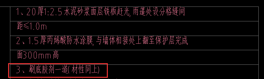 套取