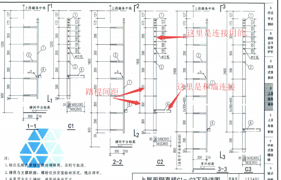 建筑行业快速问答平台-答疑解惑