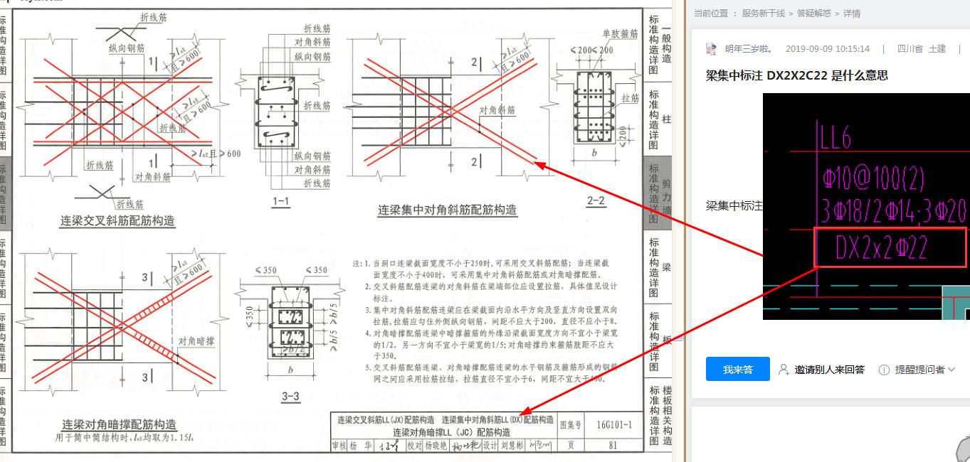 答疑解惑