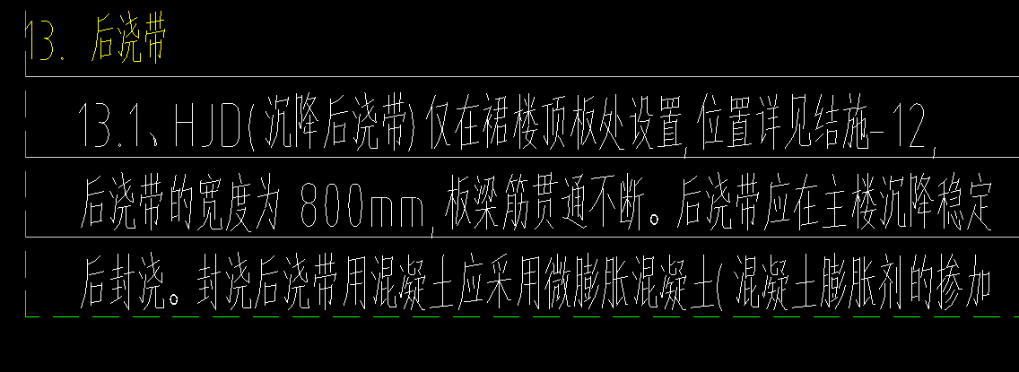 顶板