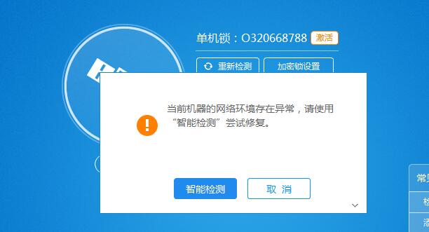 答疑解惑