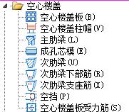 建筑行业快速问答平台-答疑解惑