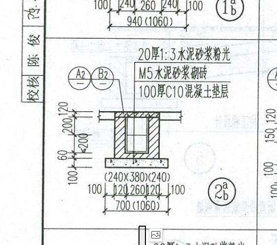 识图