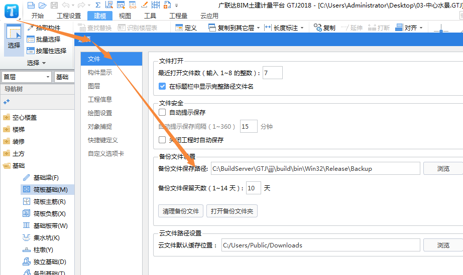 千赢官网首页登录入口gtj2018
