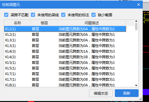跨数