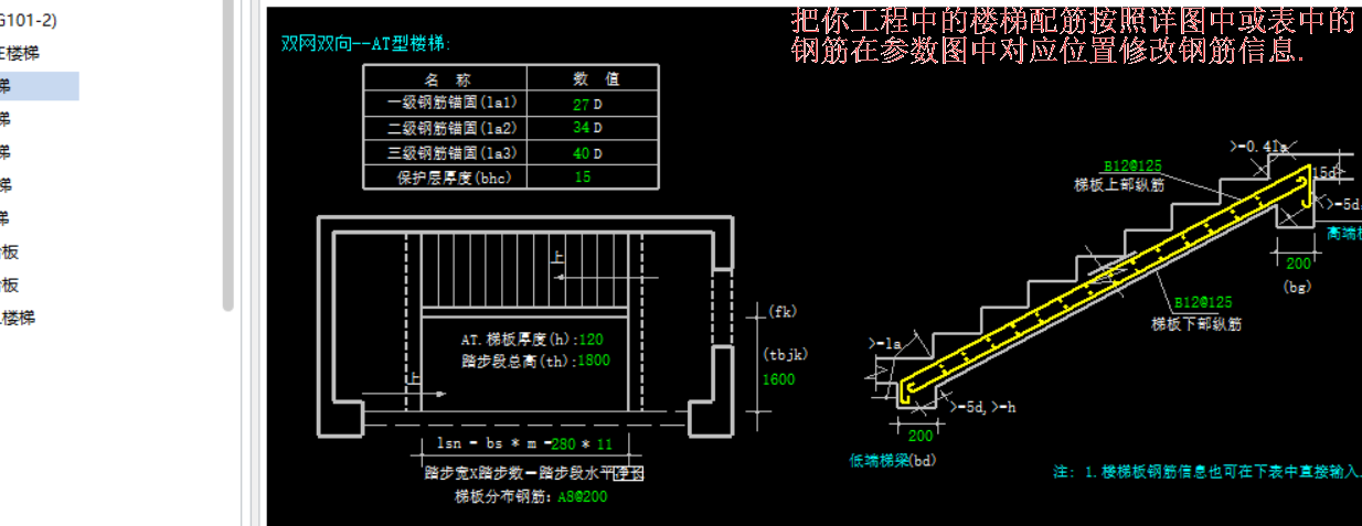 建筑行业快速问答平台-答疑解惑