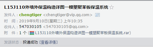 山东省
