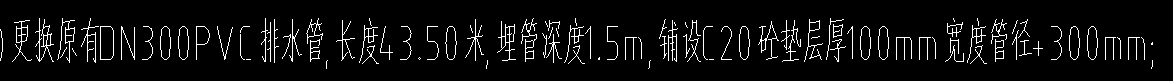 放坡