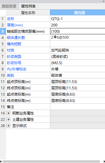 答疑解惑