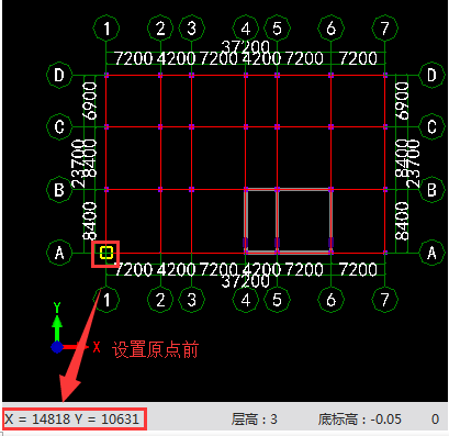 柱梁墙板