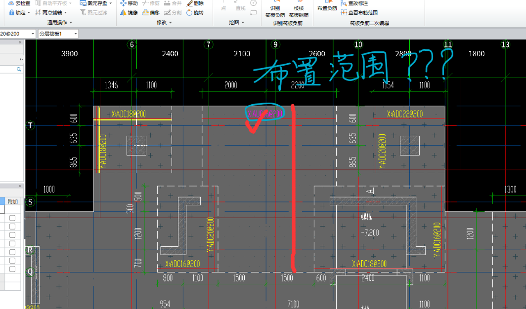 筏板附加筋