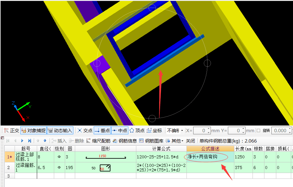 钢筋计