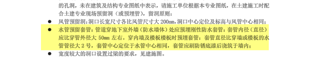 套管的规格